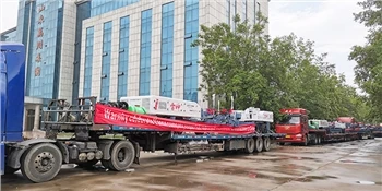 World Laser Leveler va ajuta la construirea stadioanelor pentru Cupa Mondială...